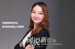 【7分钟科普】泰安厂区_哔哩哔哩-2